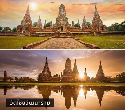 Ayutthaya