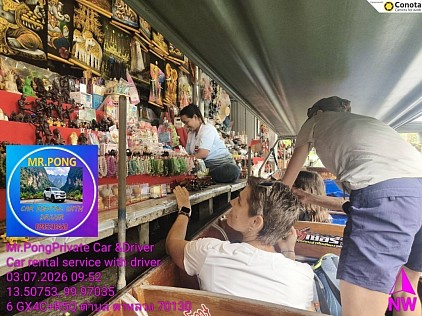 ตลาดน้ำดำเนินสะดวก