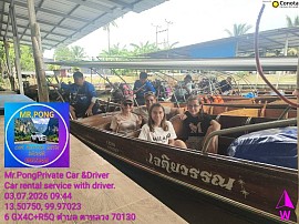 เรือเหมาไปชมบรรยากาศตลาดน้ำดำเนินสะดดวก