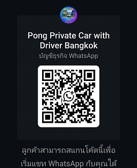 QR code WhatsApp