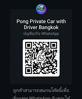 WhatsApp QR Code